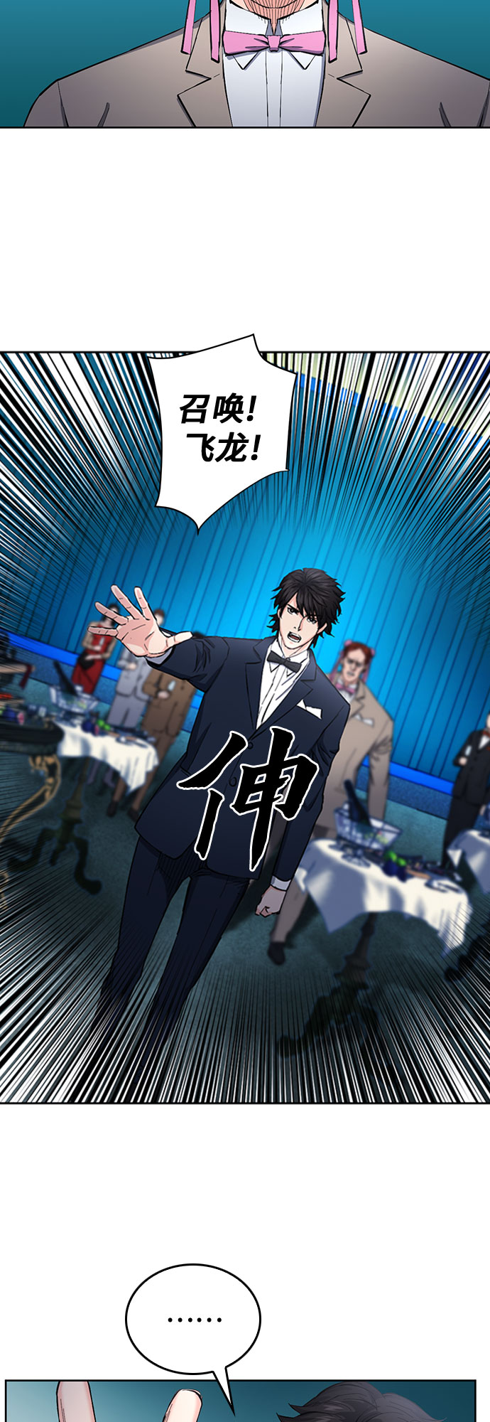 第66话39