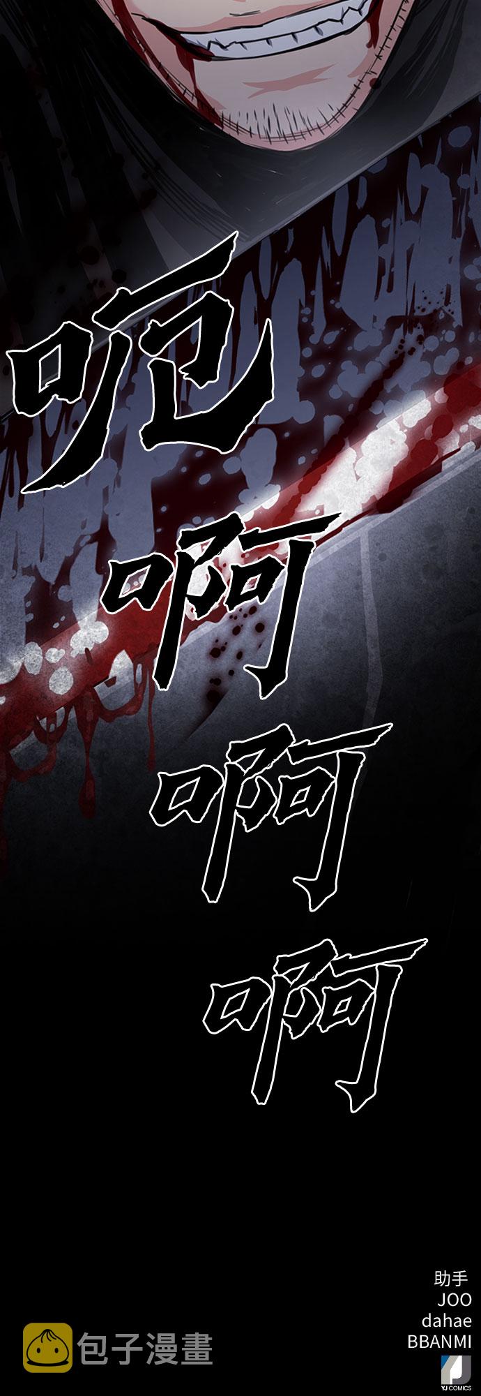 第53话74