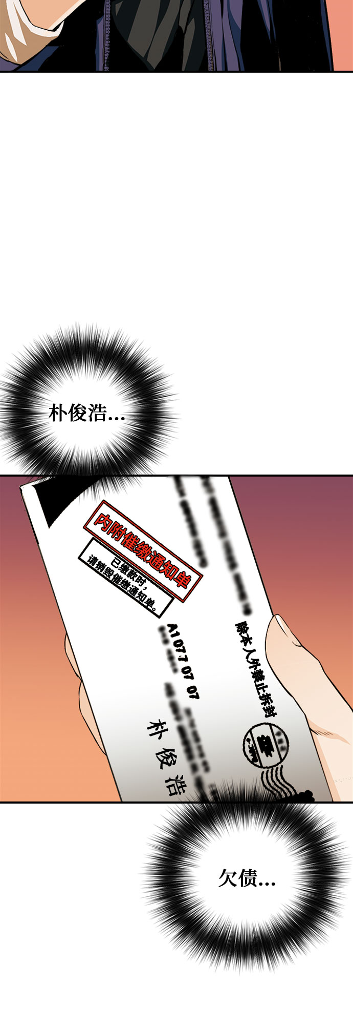 第5话69