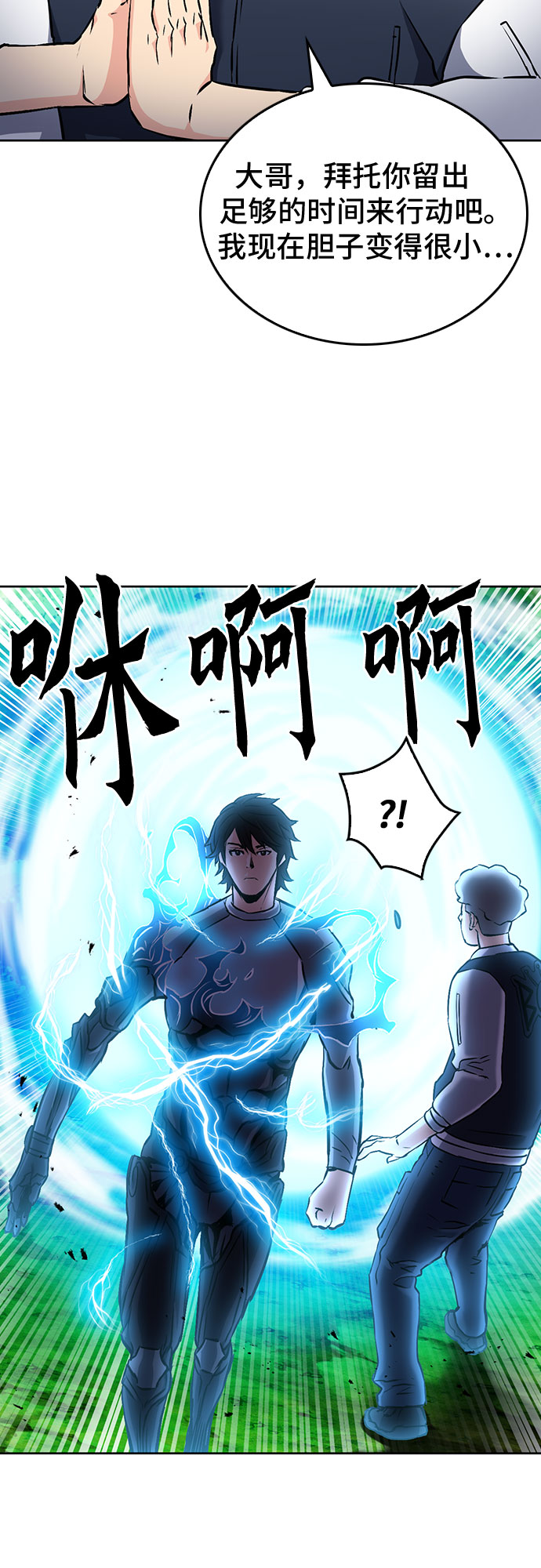 第71话24
