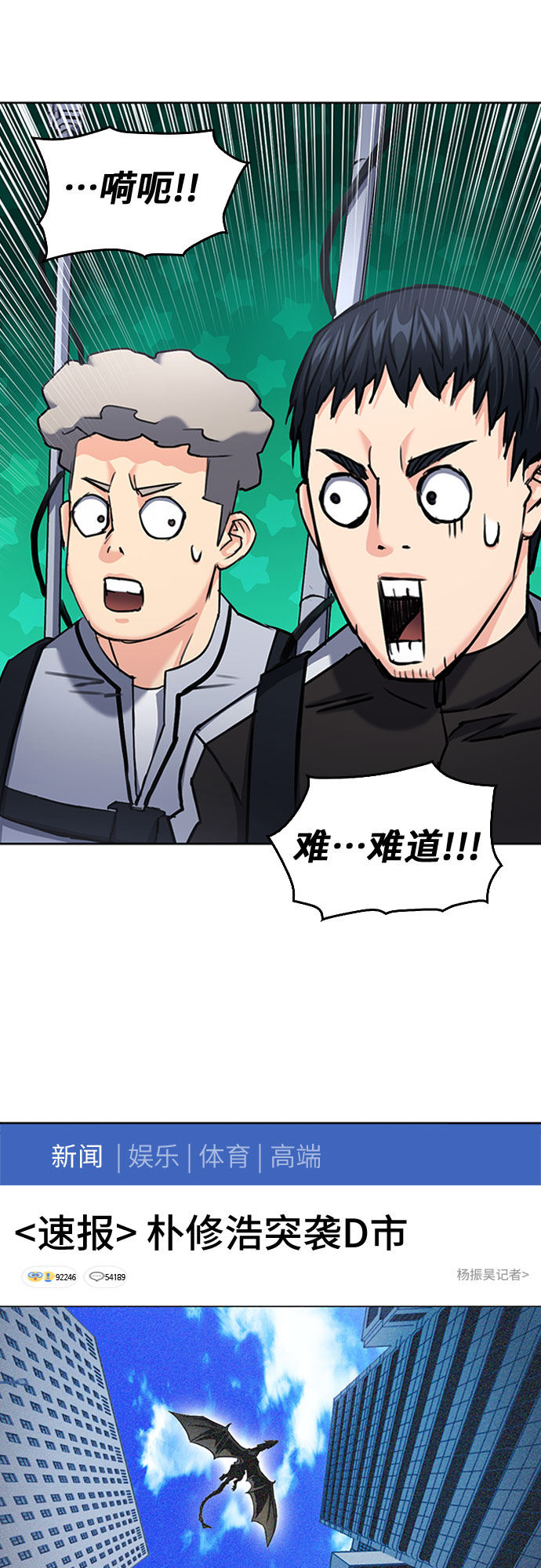 第67话52