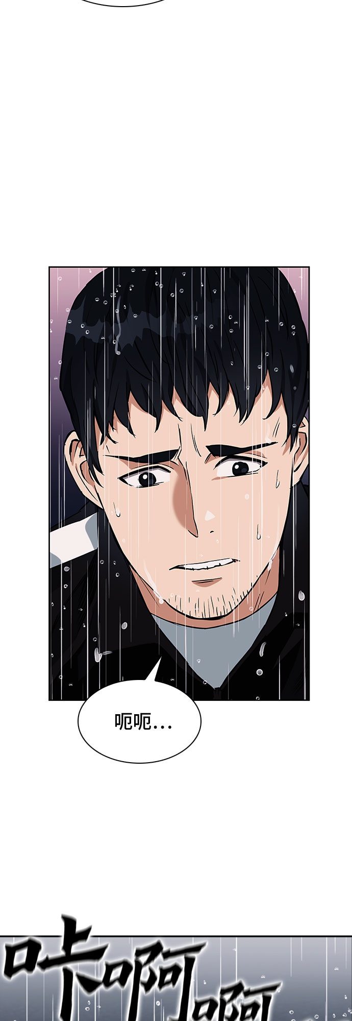 第20话68
