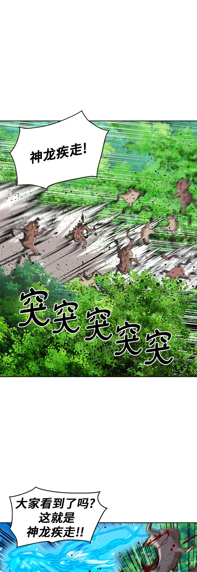 第23话48