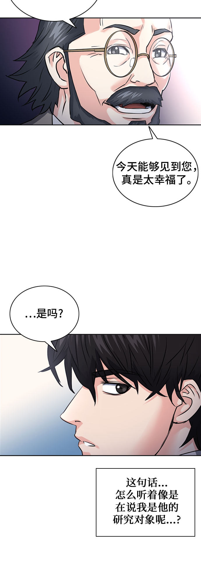 第61话57