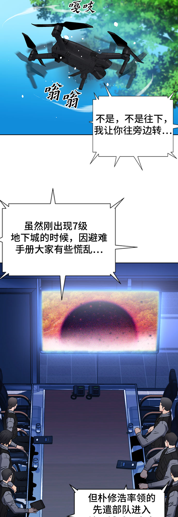 第76话50
