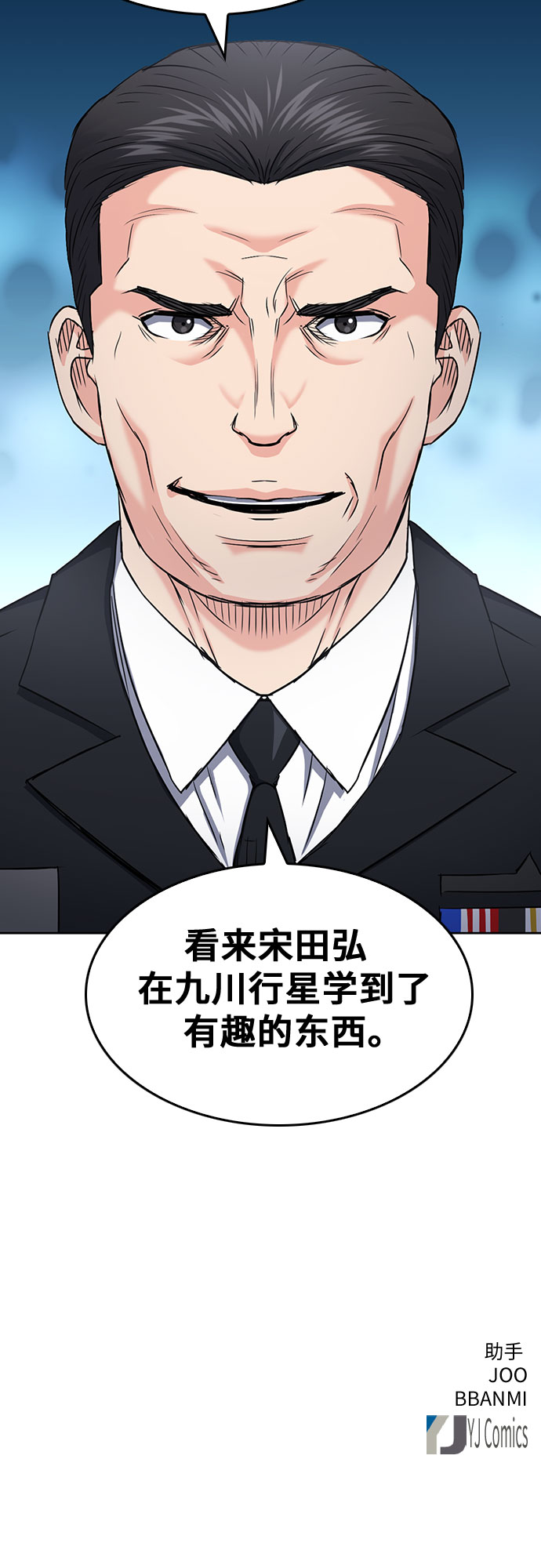 第72话75