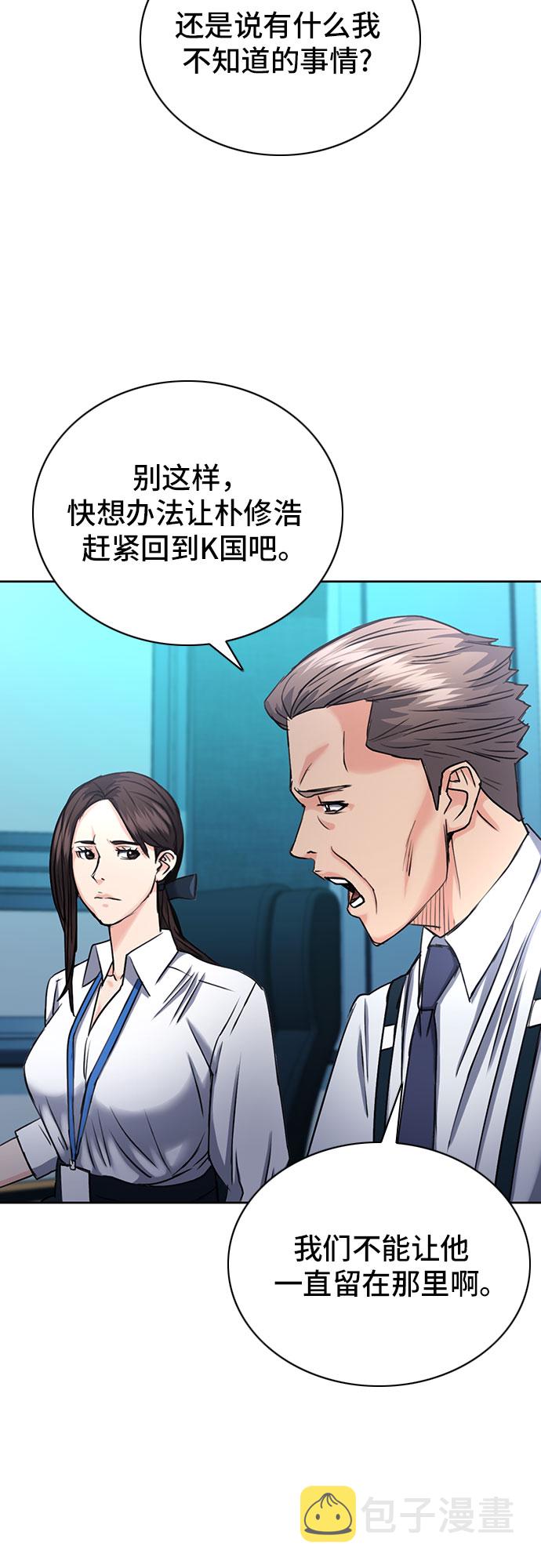第65话68