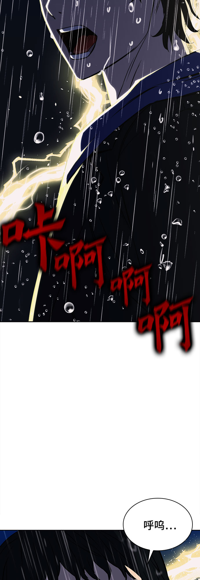 第20话75