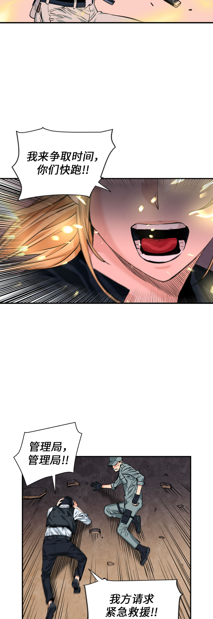 第3话55