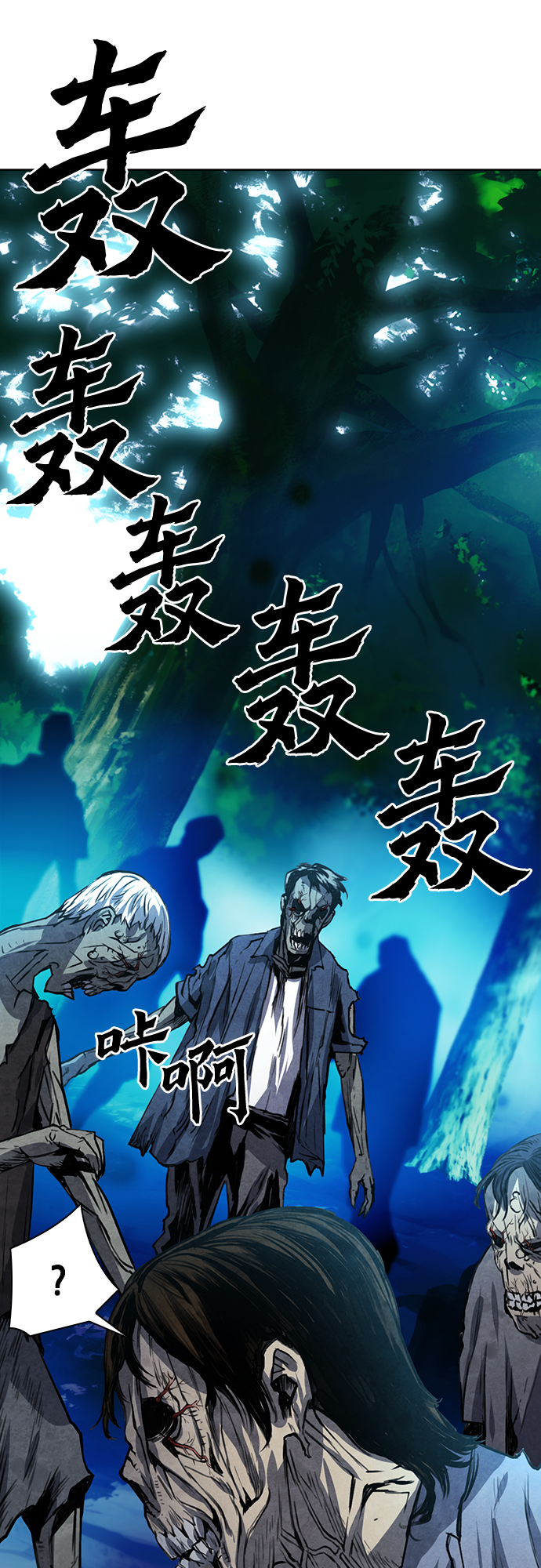 第41话61