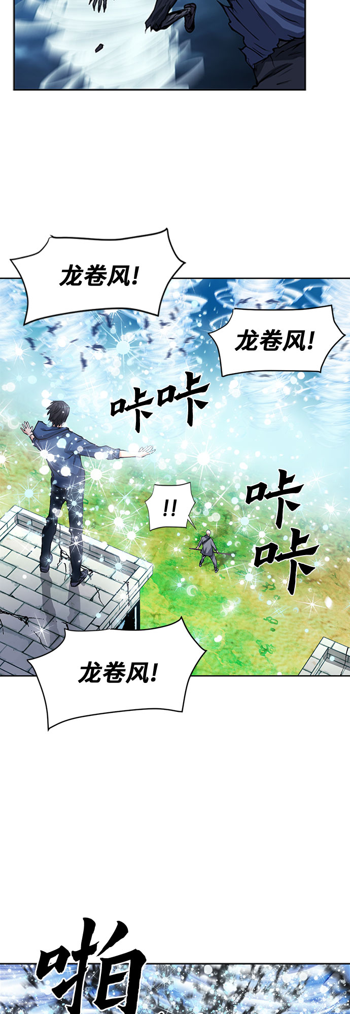 第43话55