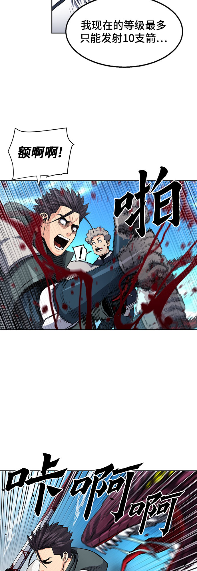 第46话47