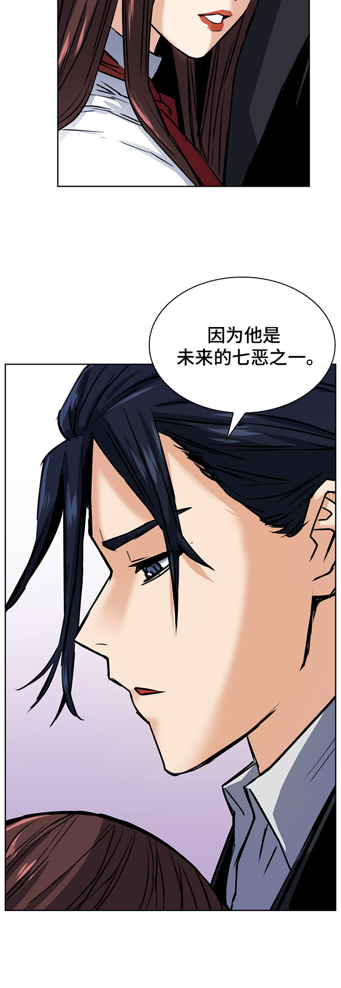 第32话58