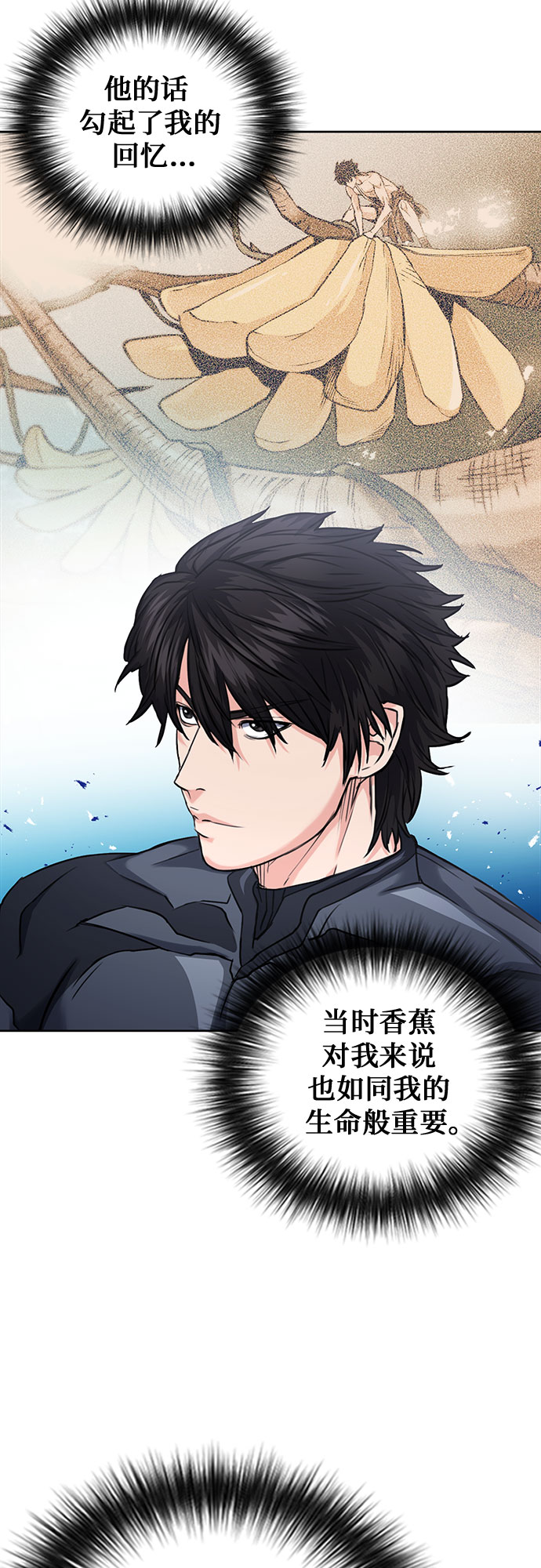 第65话51