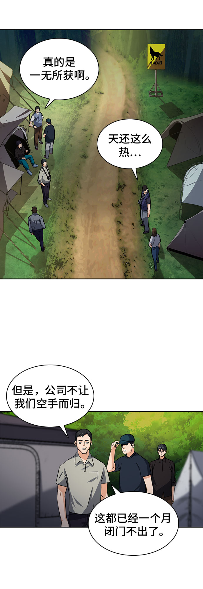 第35话31