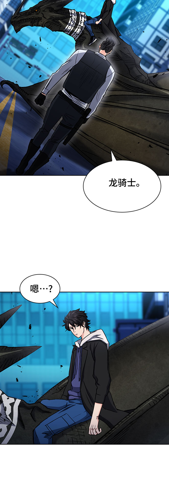 第67话73