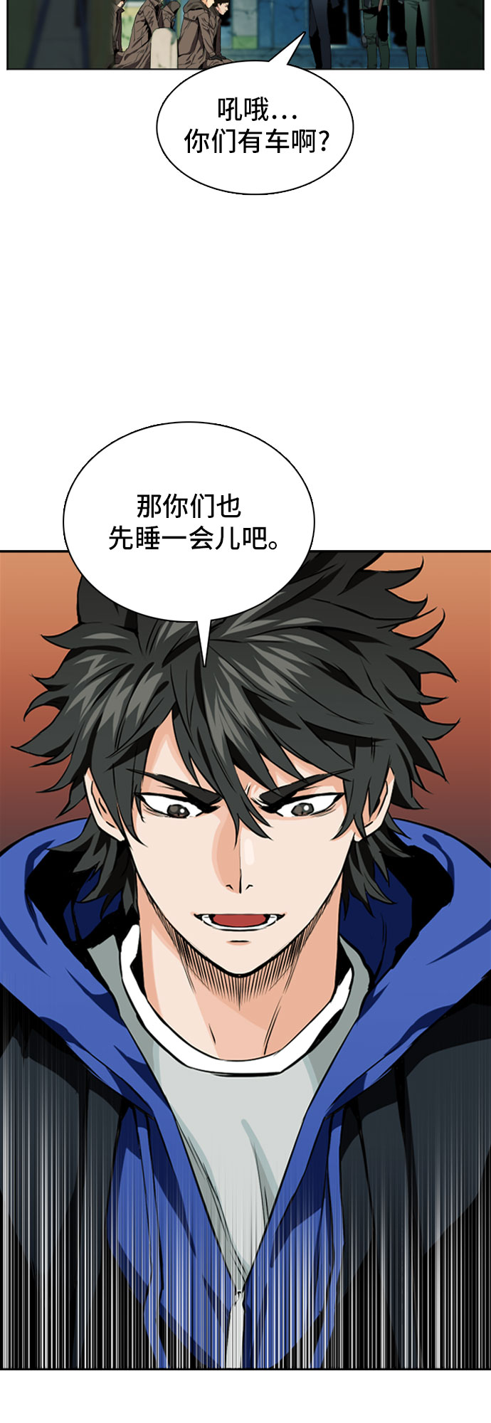 第10话42