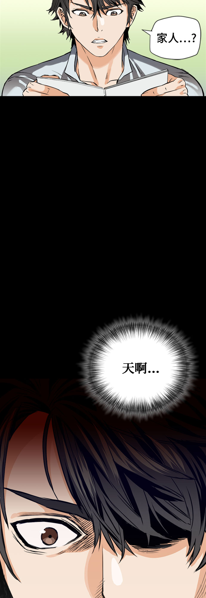 第4话75