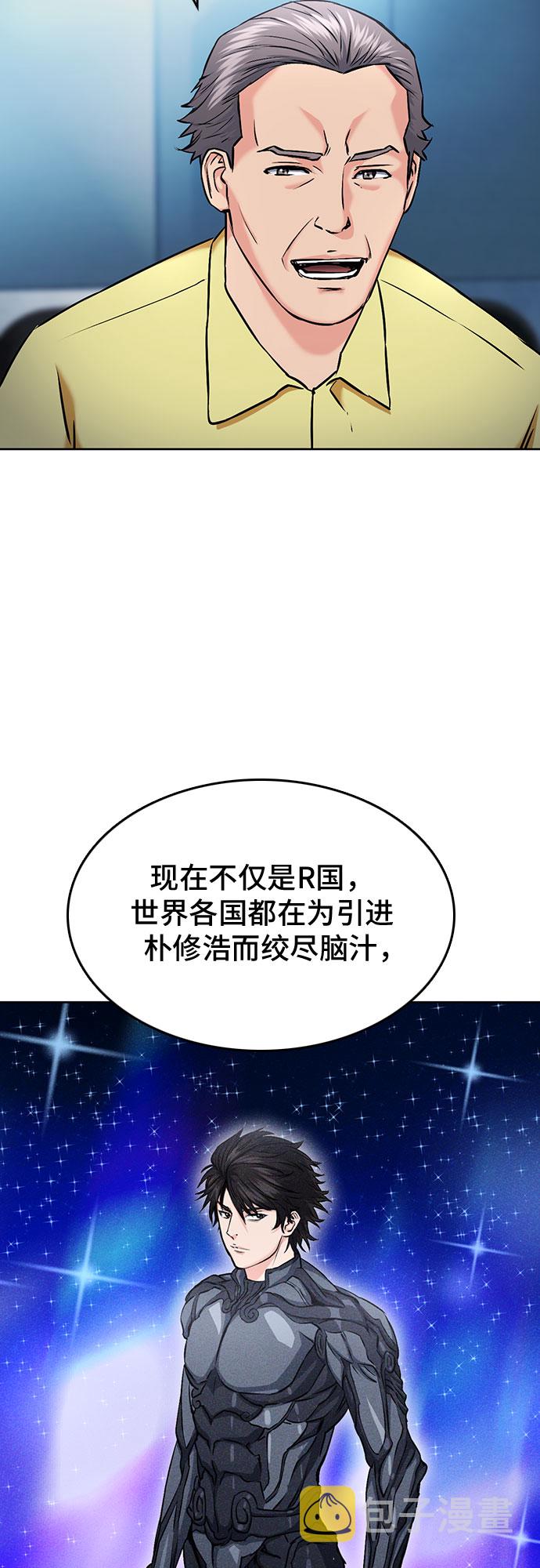 第69话23