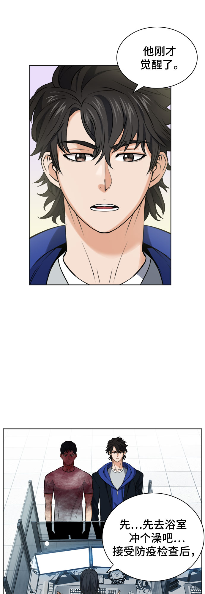 第21话62