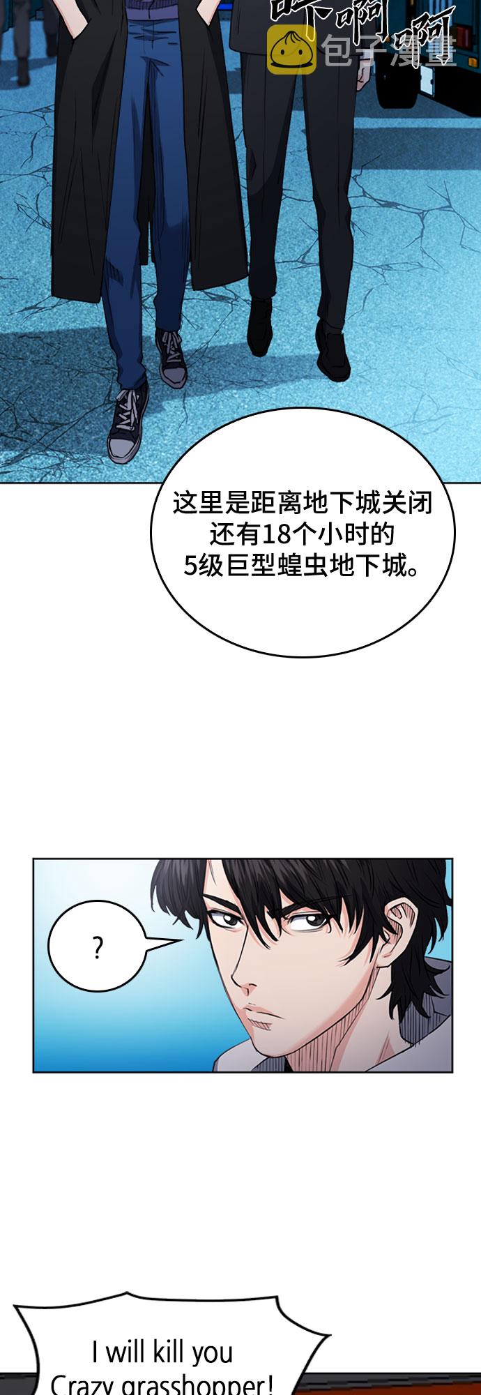 第64话52