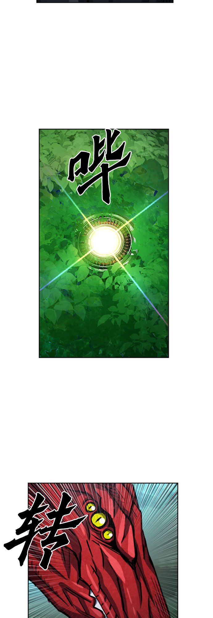 第47话50
