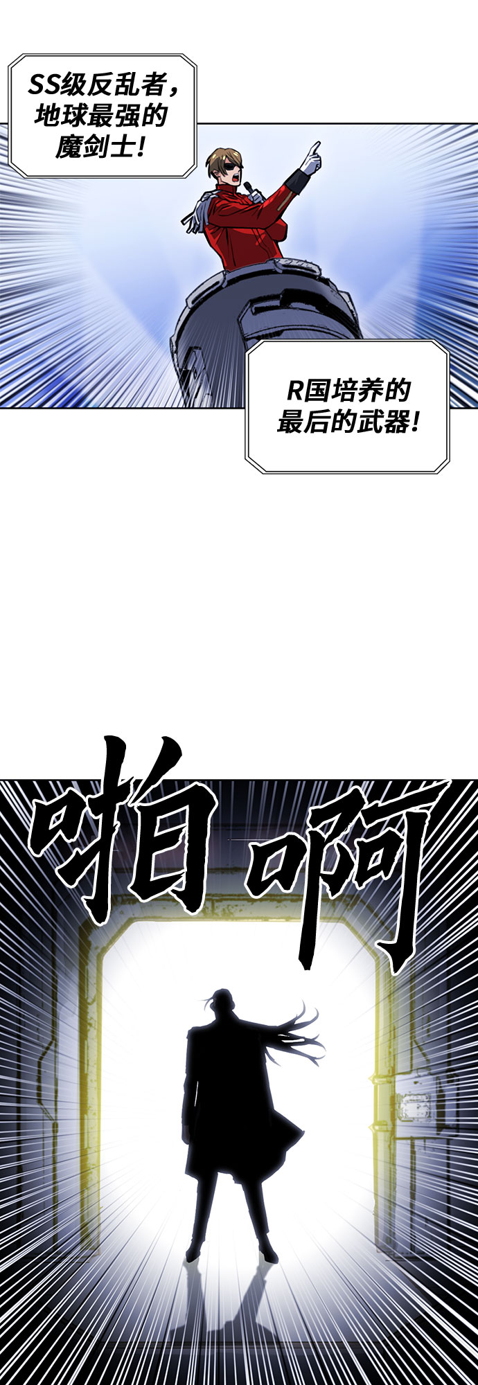 第32话5