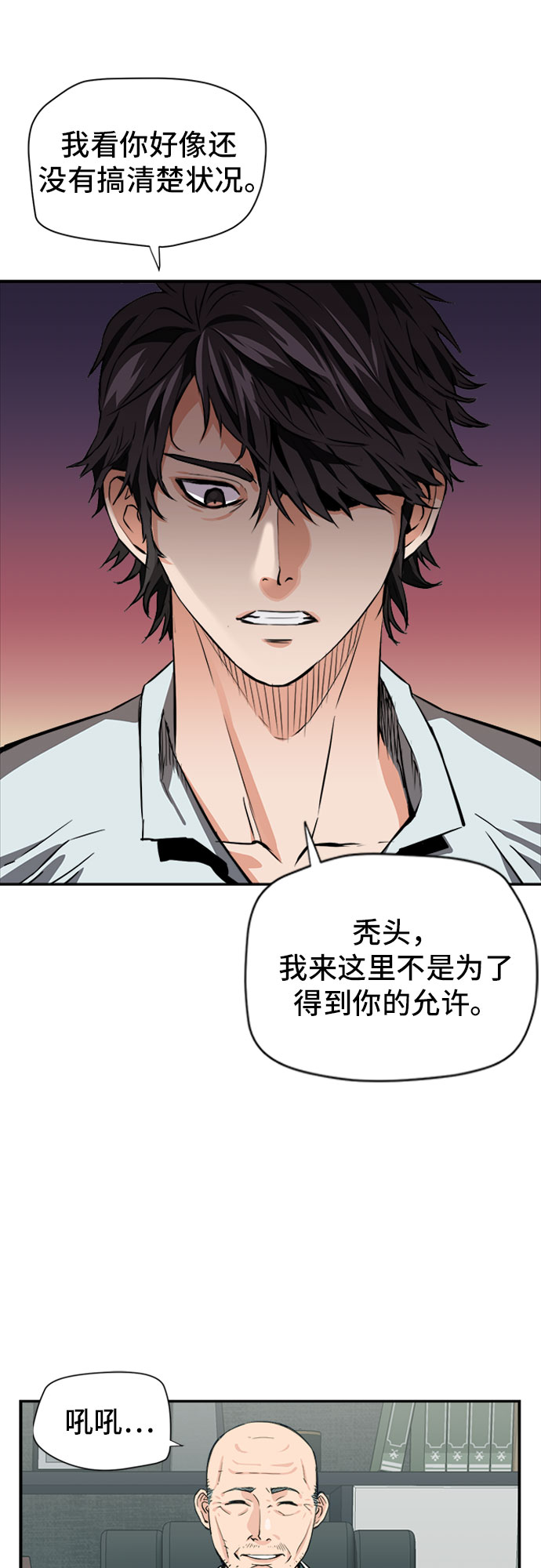 第5话12
