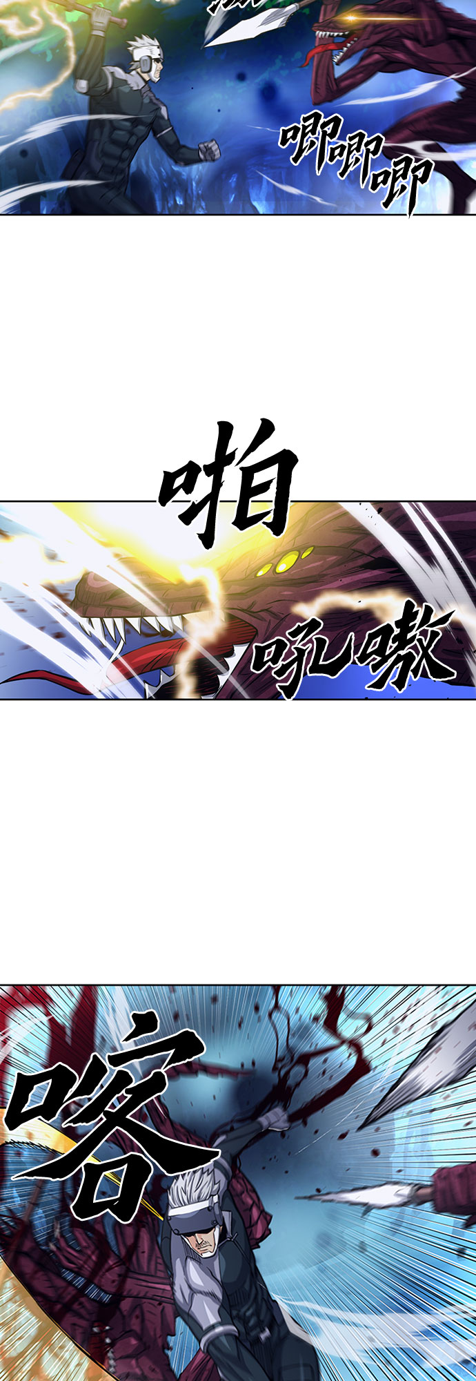 第47话20