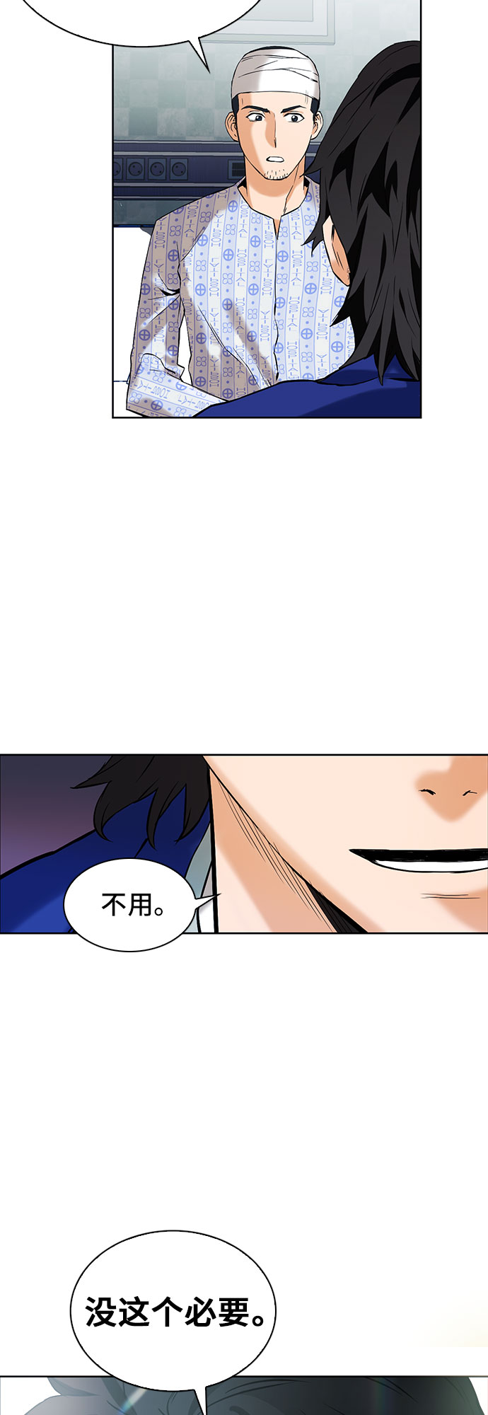 第13话75