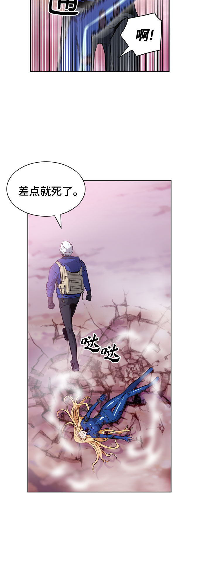 第27话6