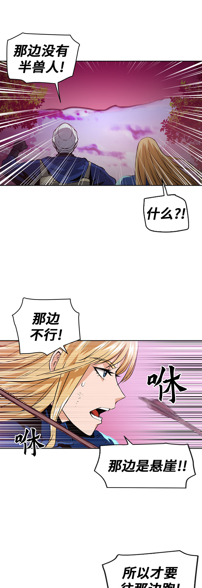 第26话70