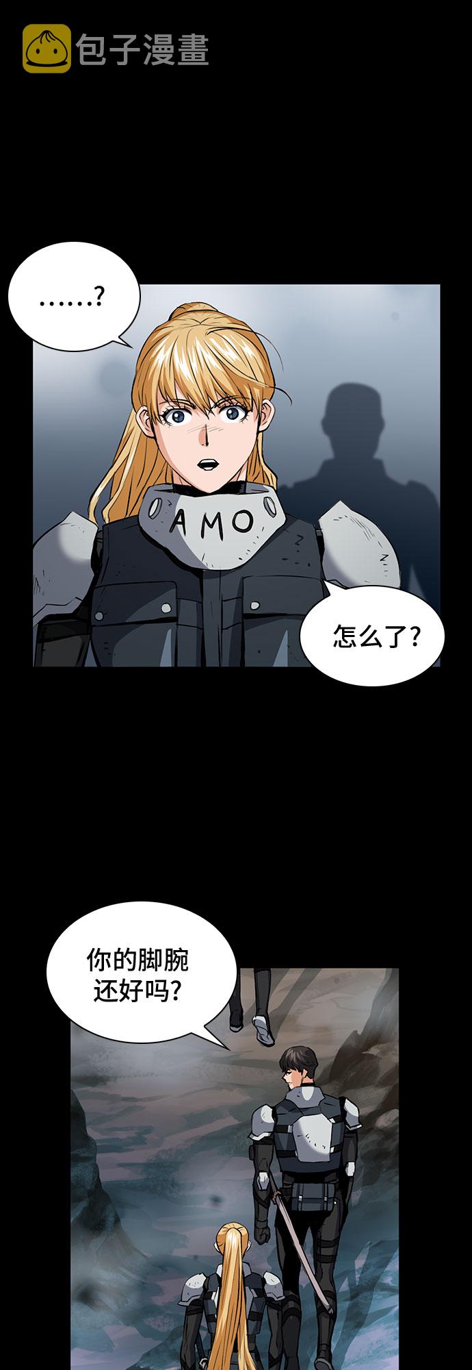第29话7
