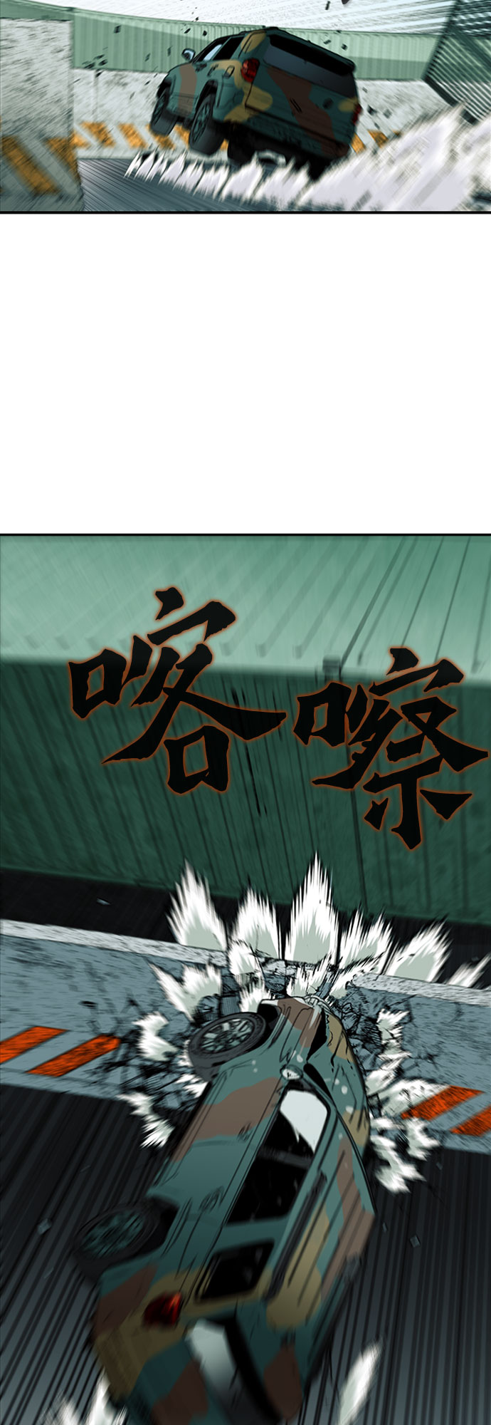 第6话25