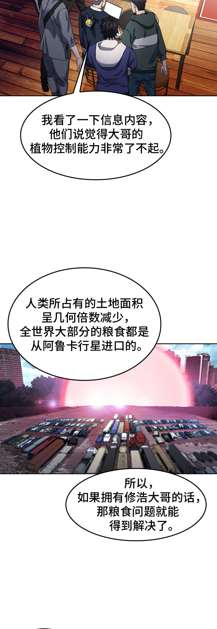 第48话36