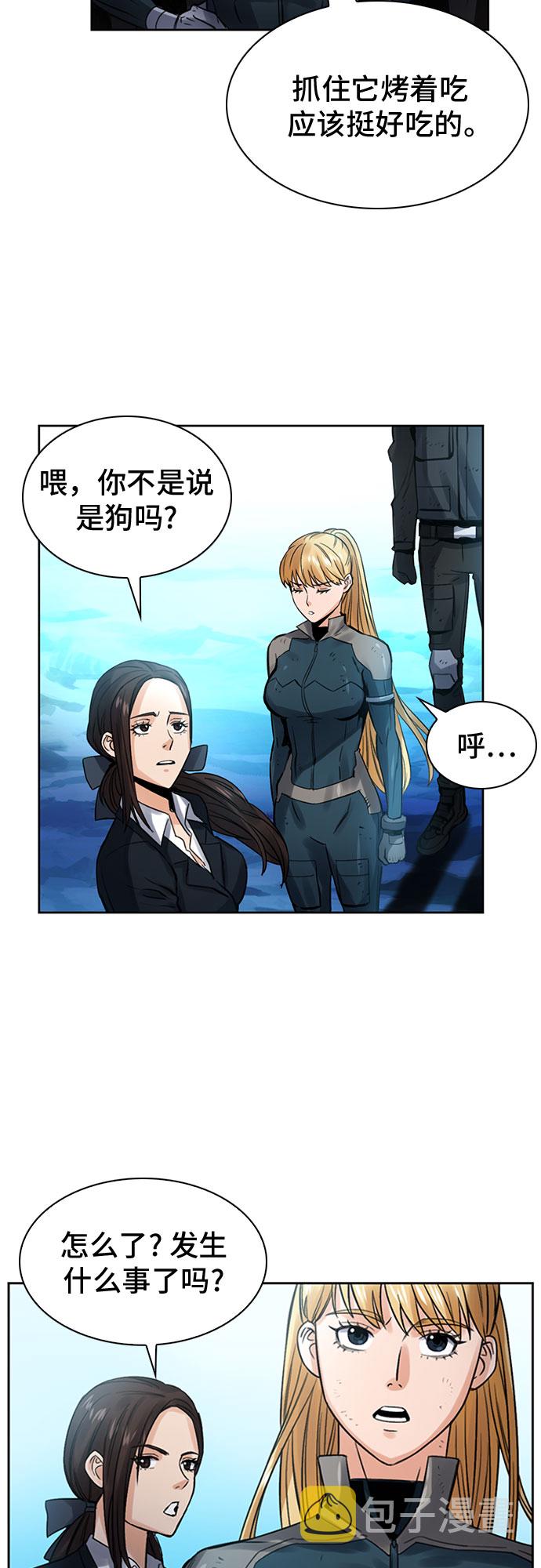 第40话27