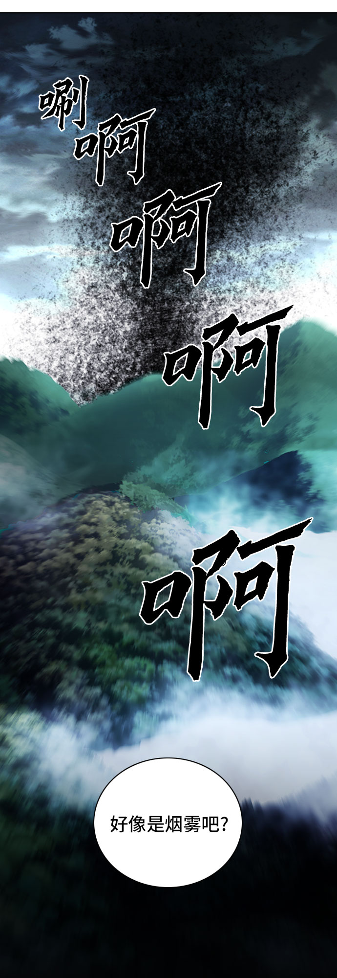 第56话67