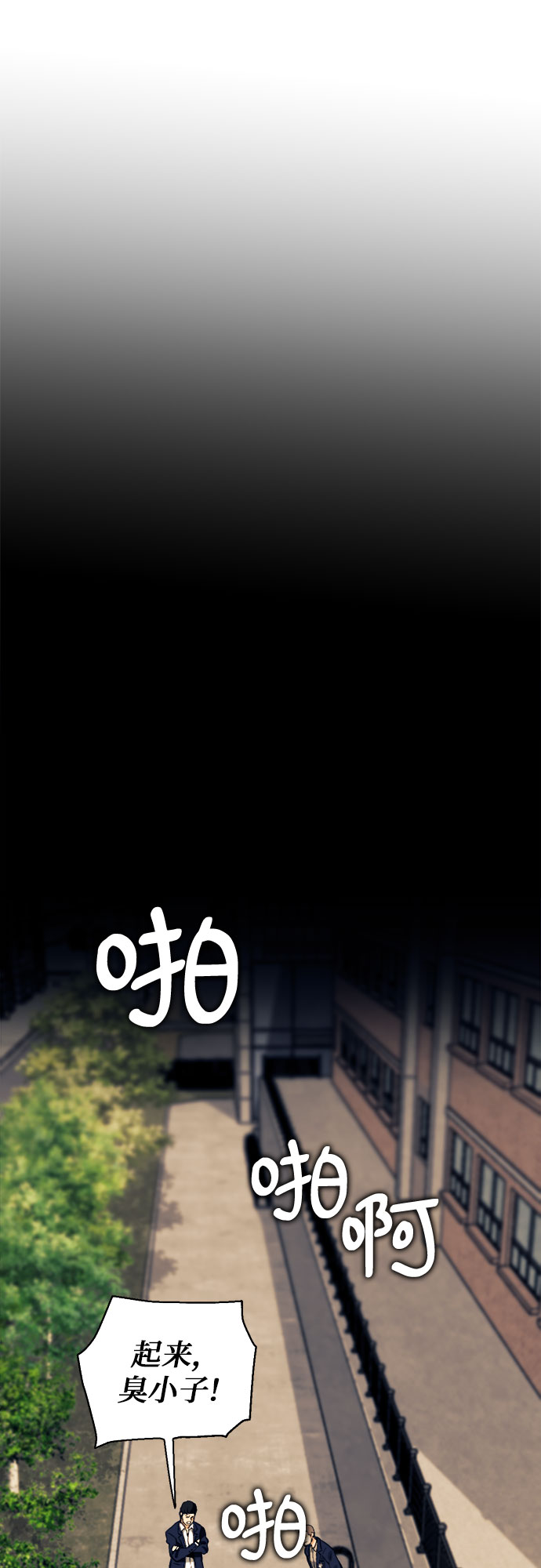第8话6