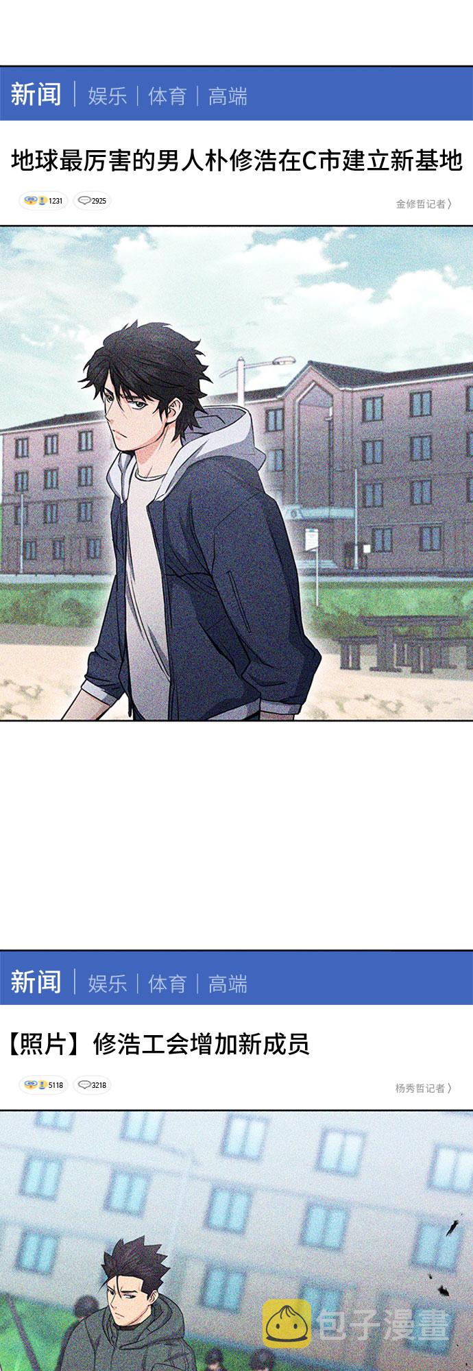 第75话9