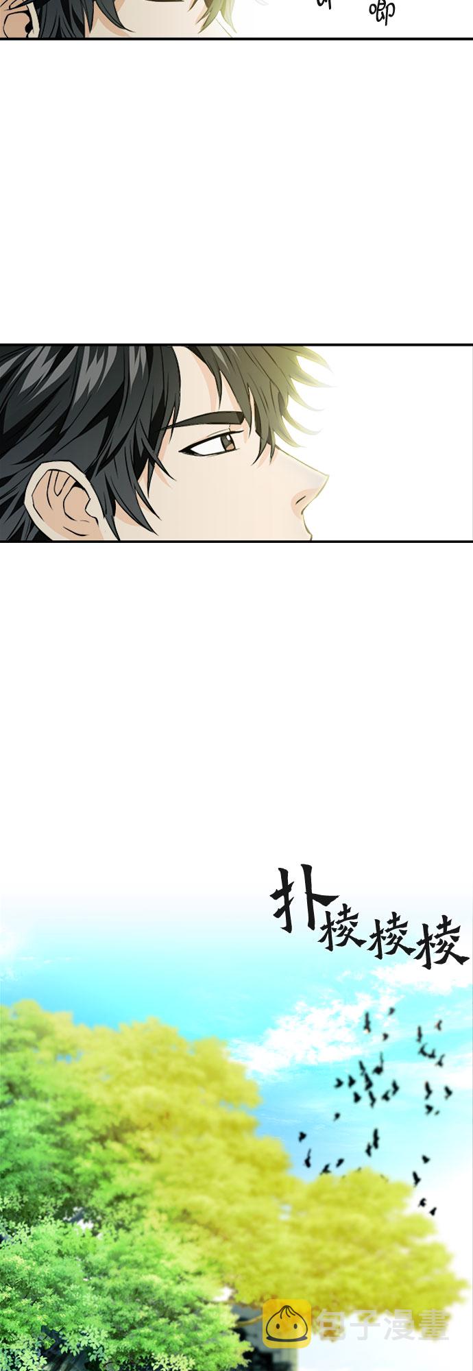 第7话32