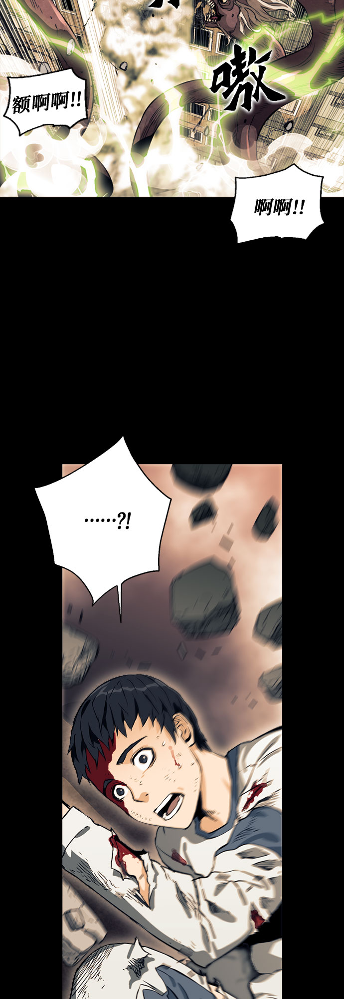 第8话21