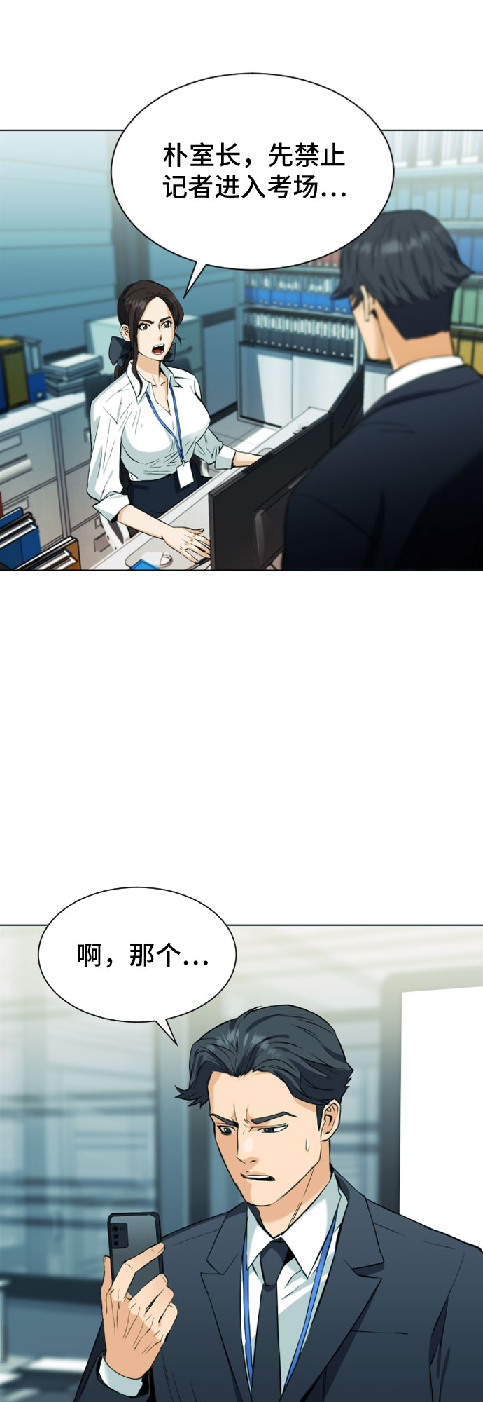 第16话72