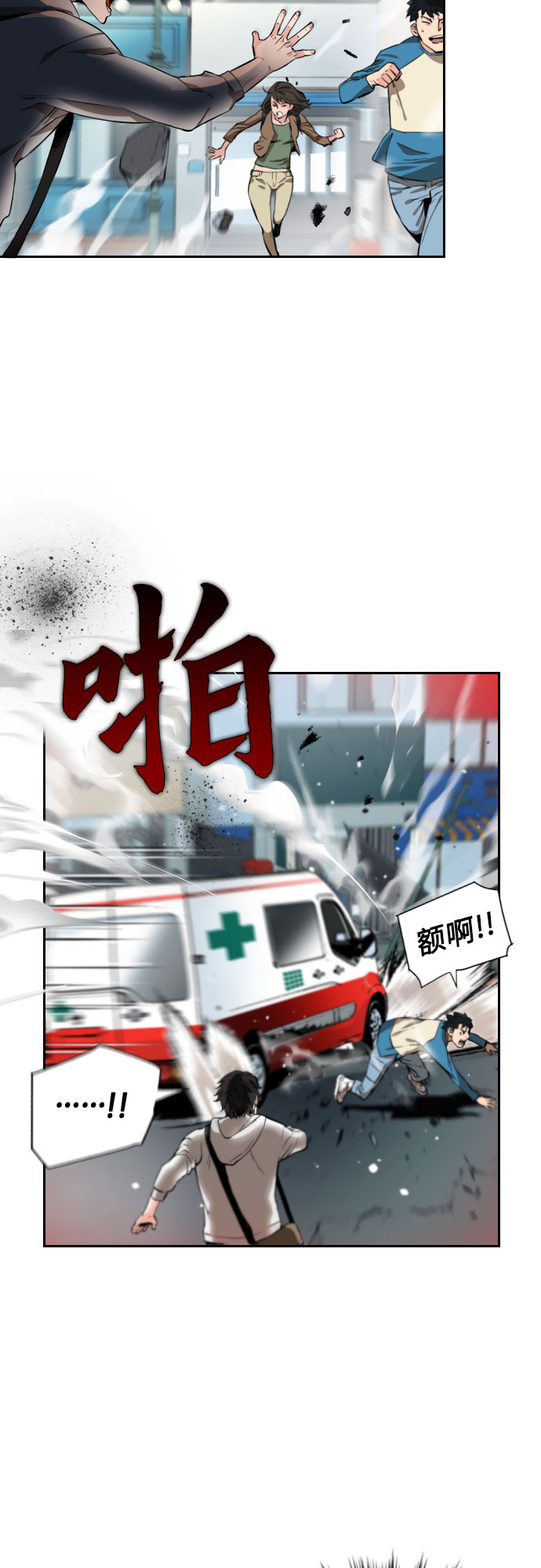 第1话20