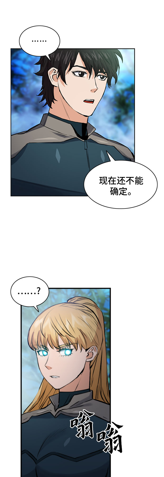 第36话74