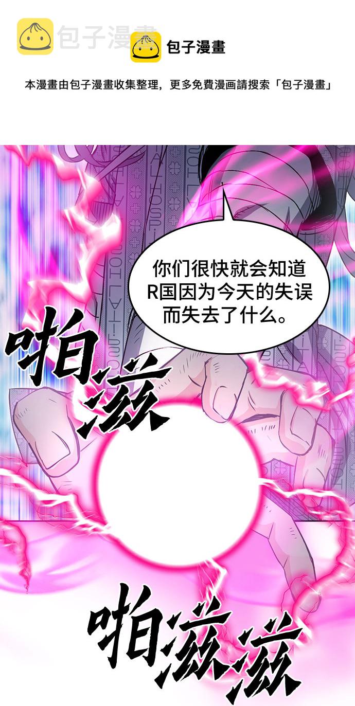 第74话49