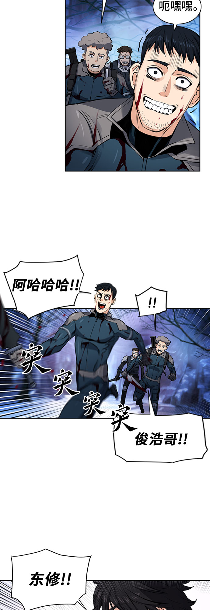 第37话26