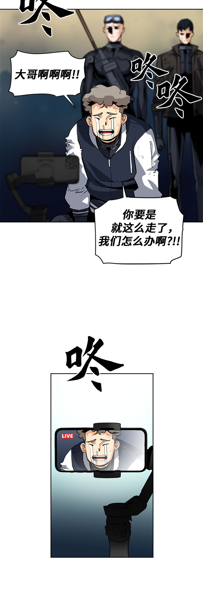 第29话50