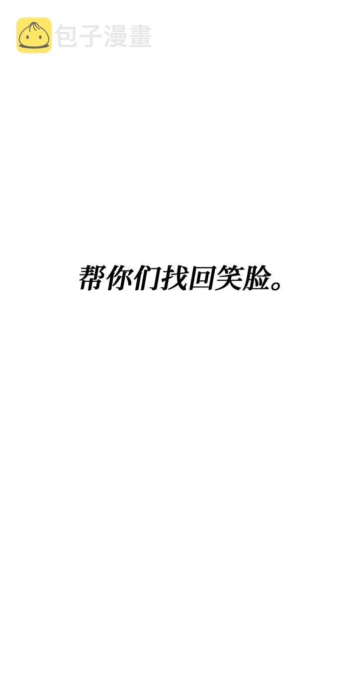 第77话35
