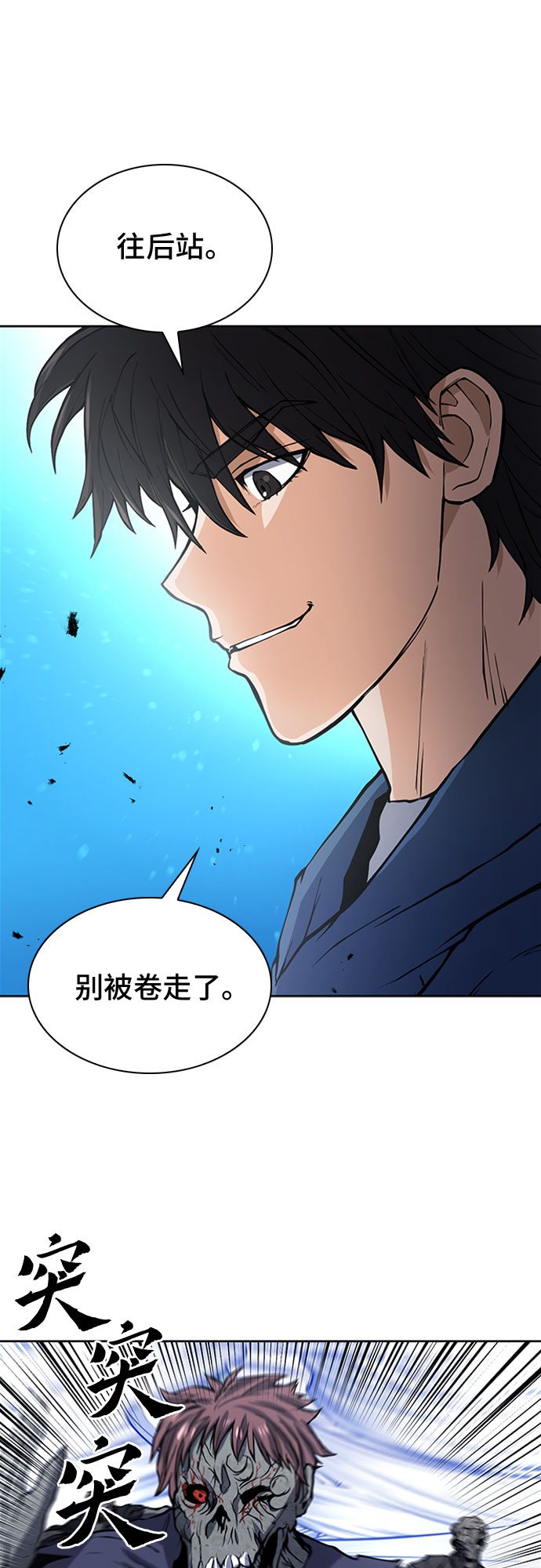 第43话53