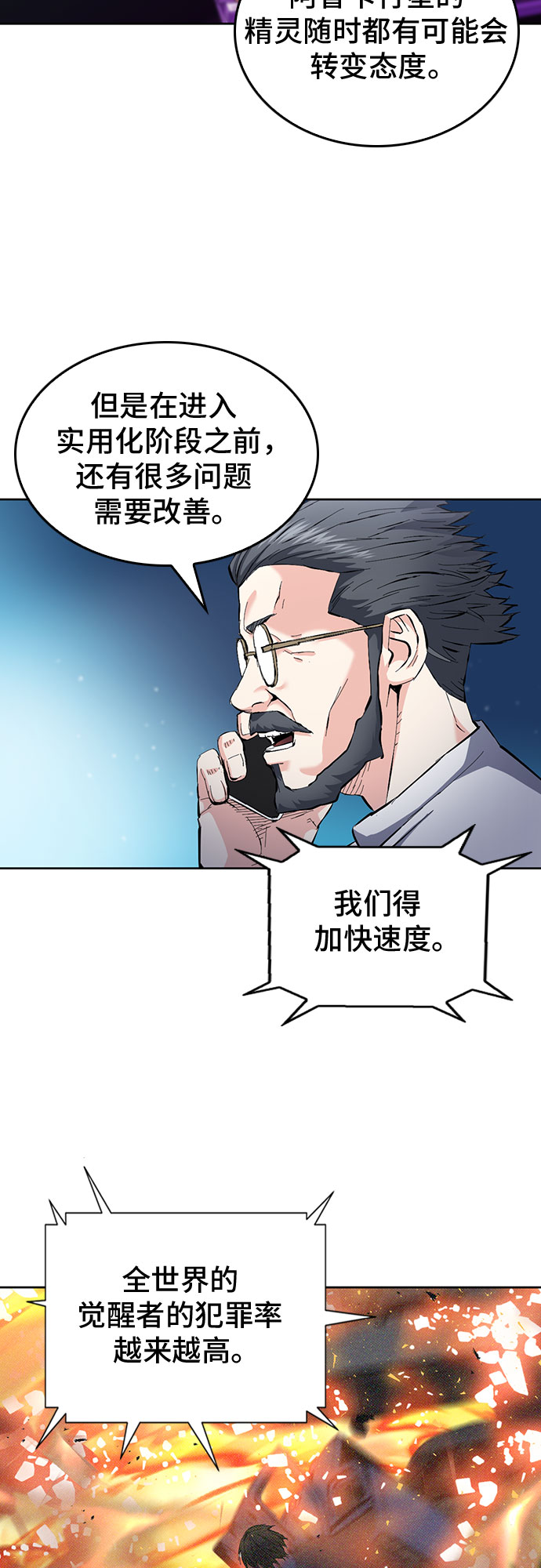第66话65